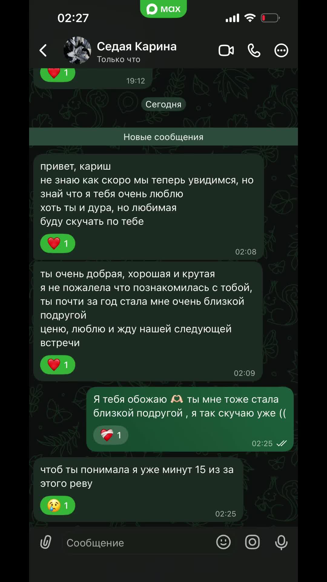 @emosl4t696🪽