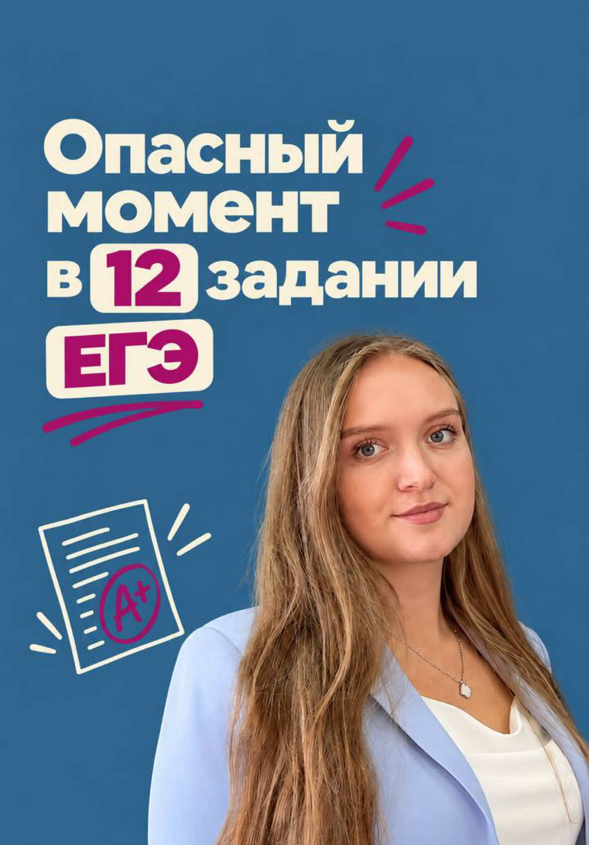 @Школа Глагола