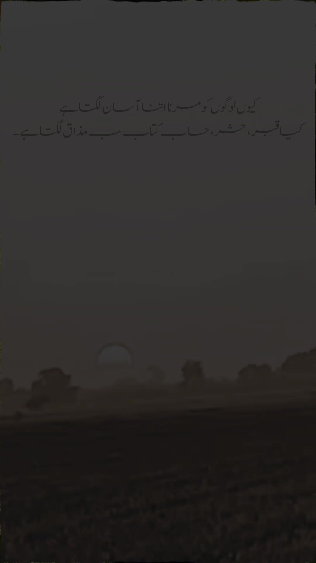 @𝐄𝐦𝐨𝐭𝐢𝐨𝐧𝐚𝐥-𝐥𝐢𝐧𝐞𝐬♡