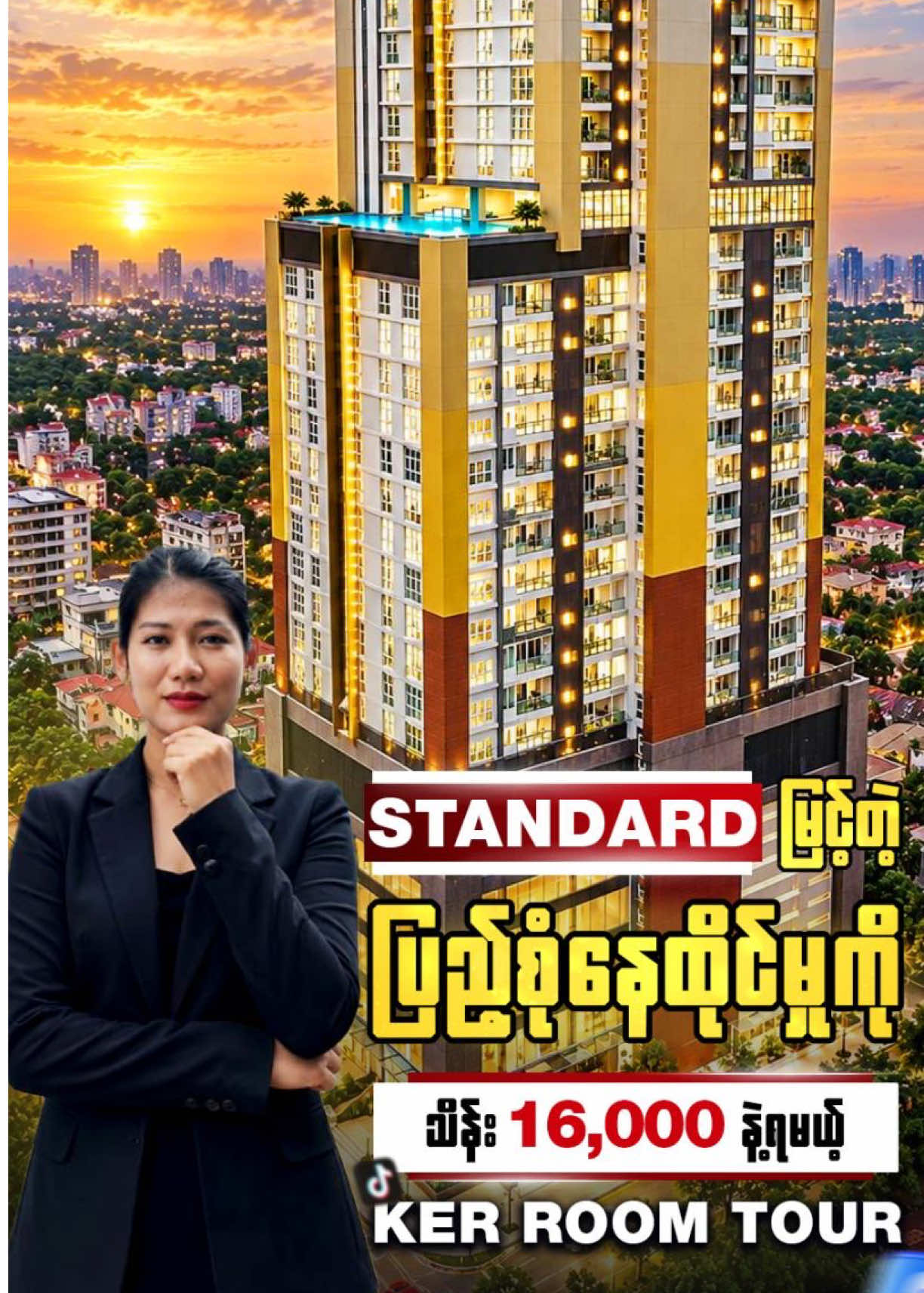 @Condo Channel by PSMအိမ်ခြံမြေ