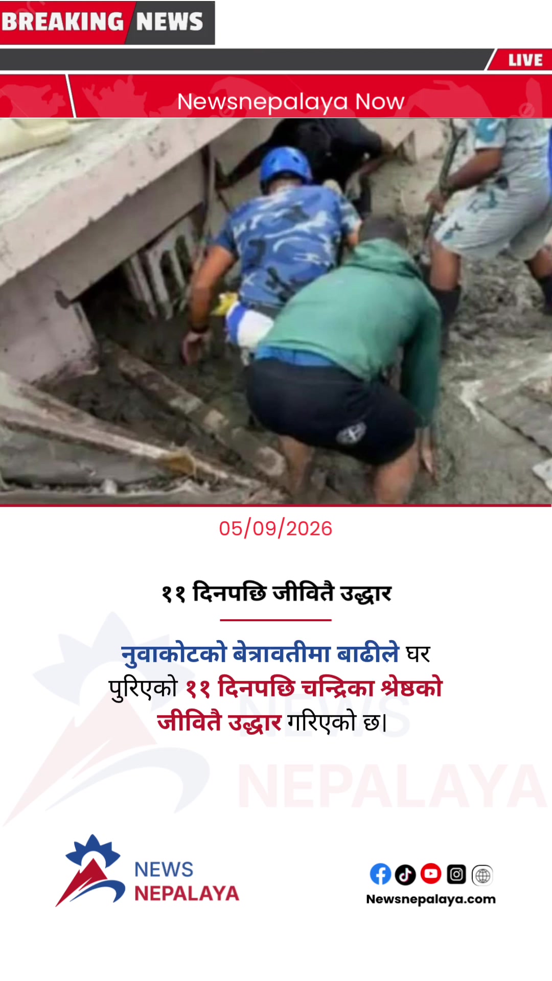 @Newsnepalaya Media Network