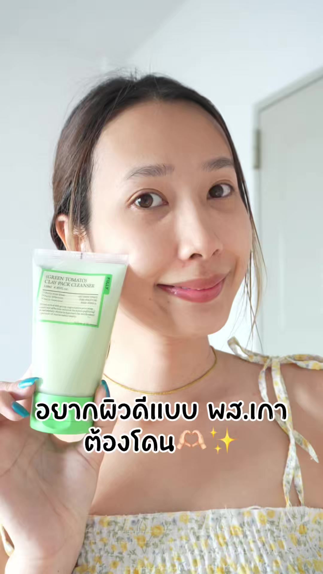 @มุกกิทั่วทีปทั่วแดน