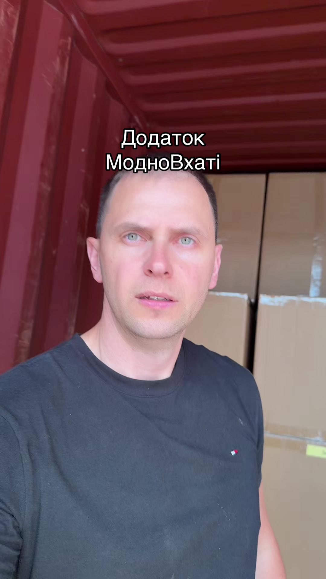 @MODNO V HATI