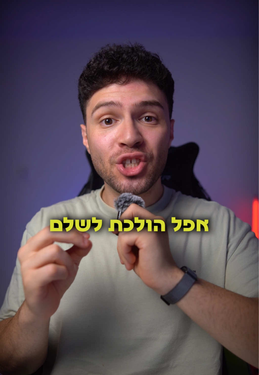 @אור קורם