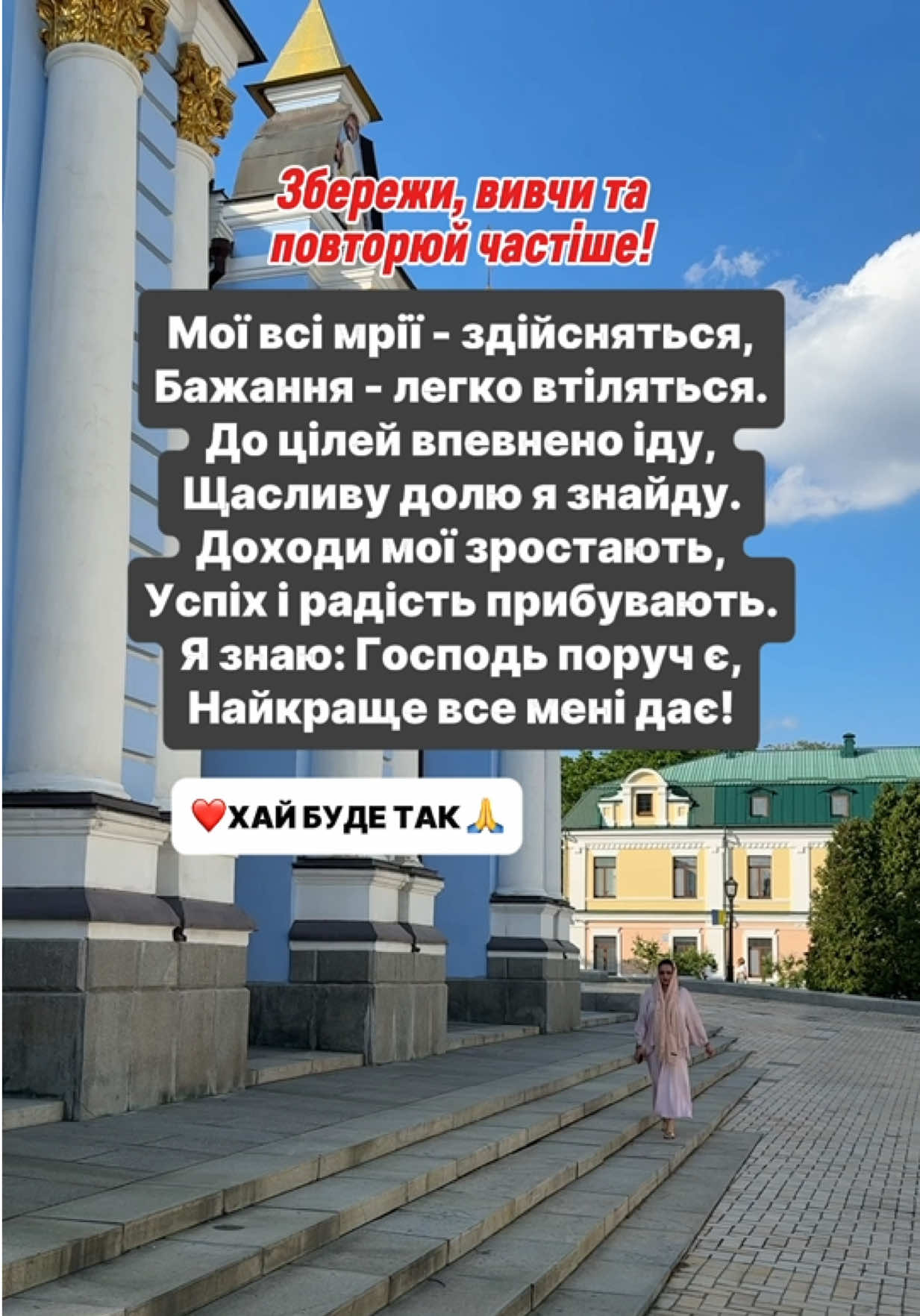 @Пані Іванна допоможе!