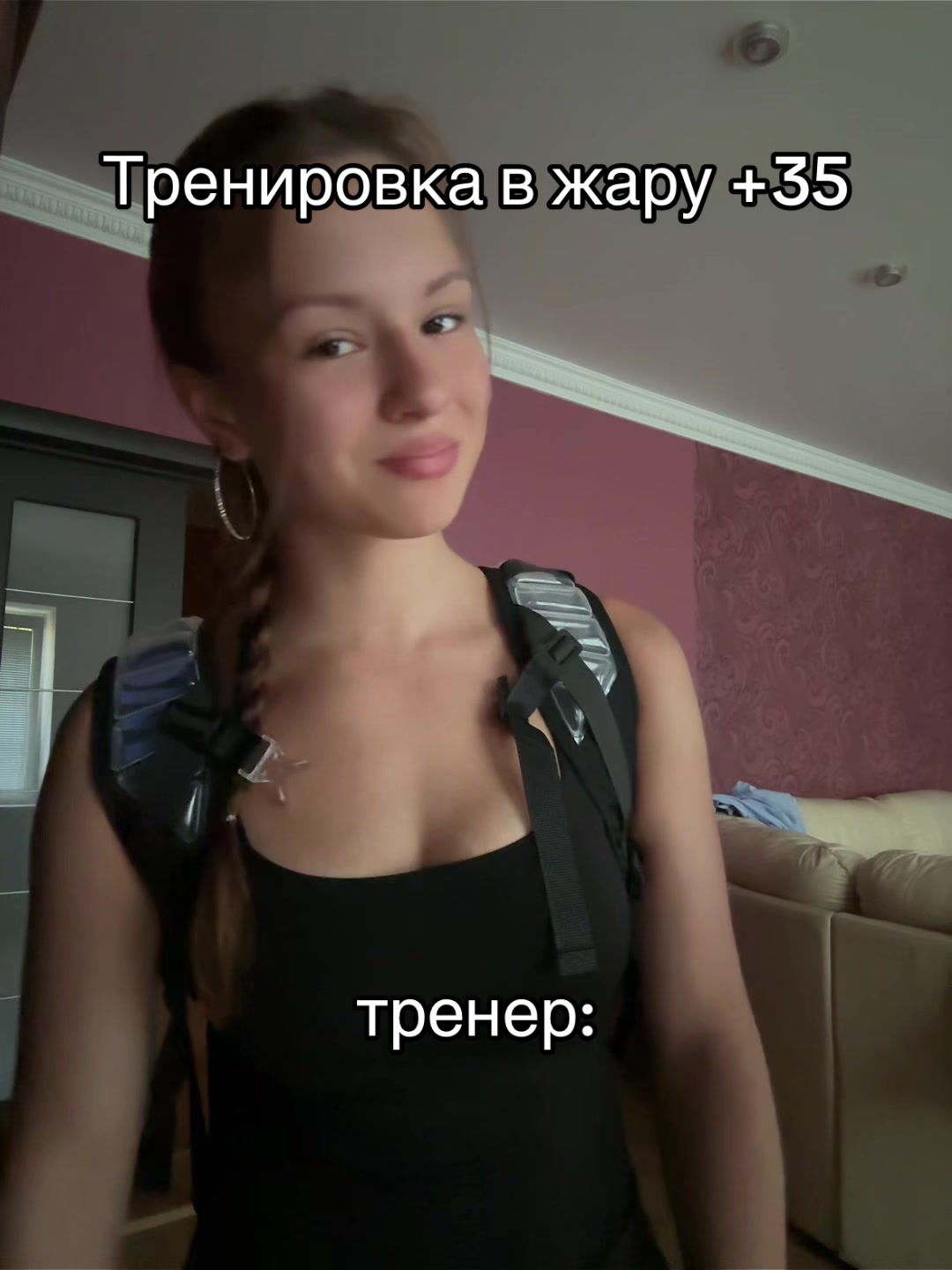 @Тгк:me and sambo🤭