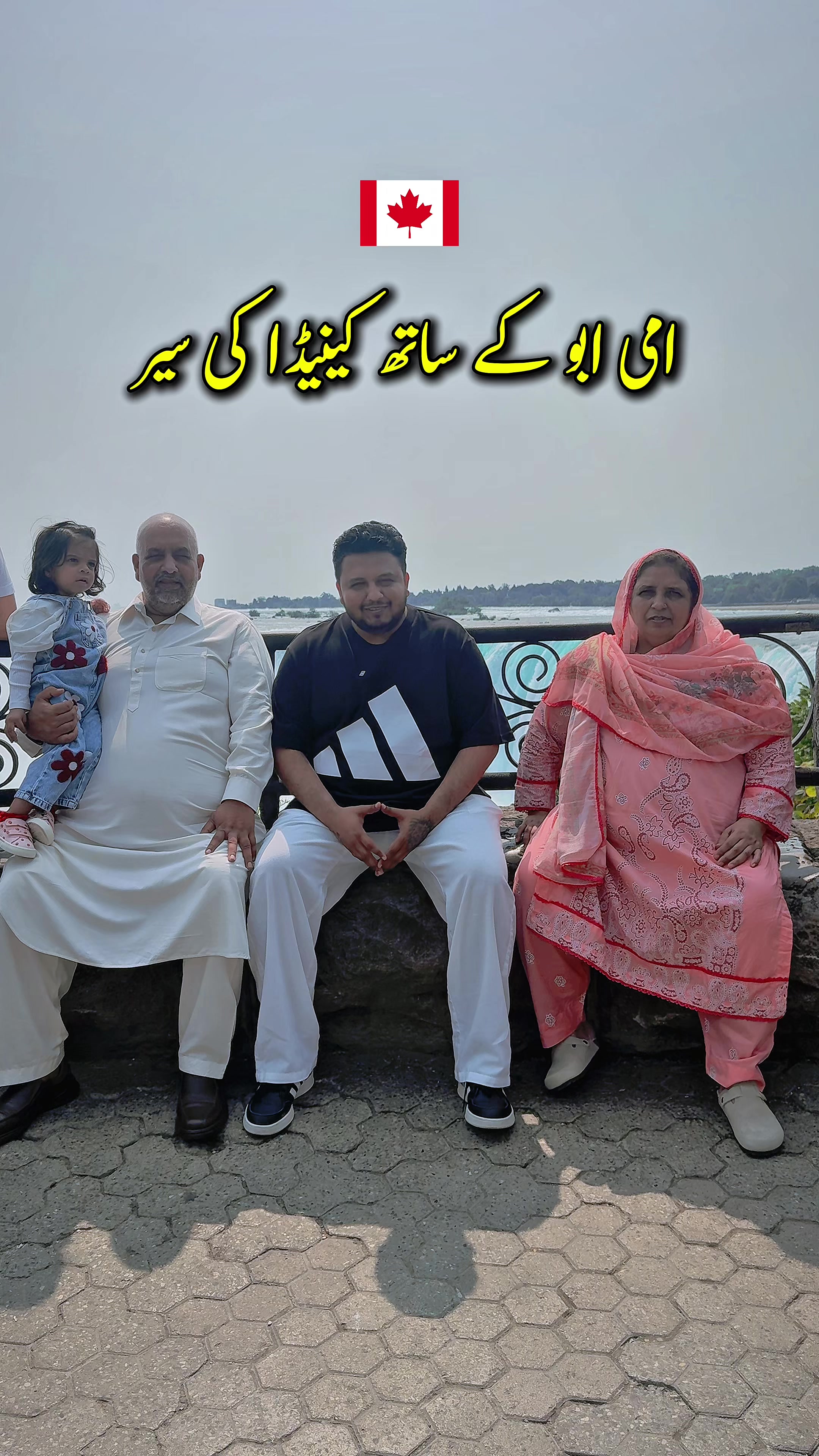 @Punjab Travels - Gujranwala