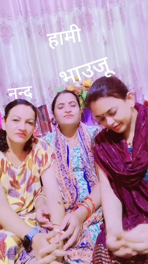 @Mina Adhikari