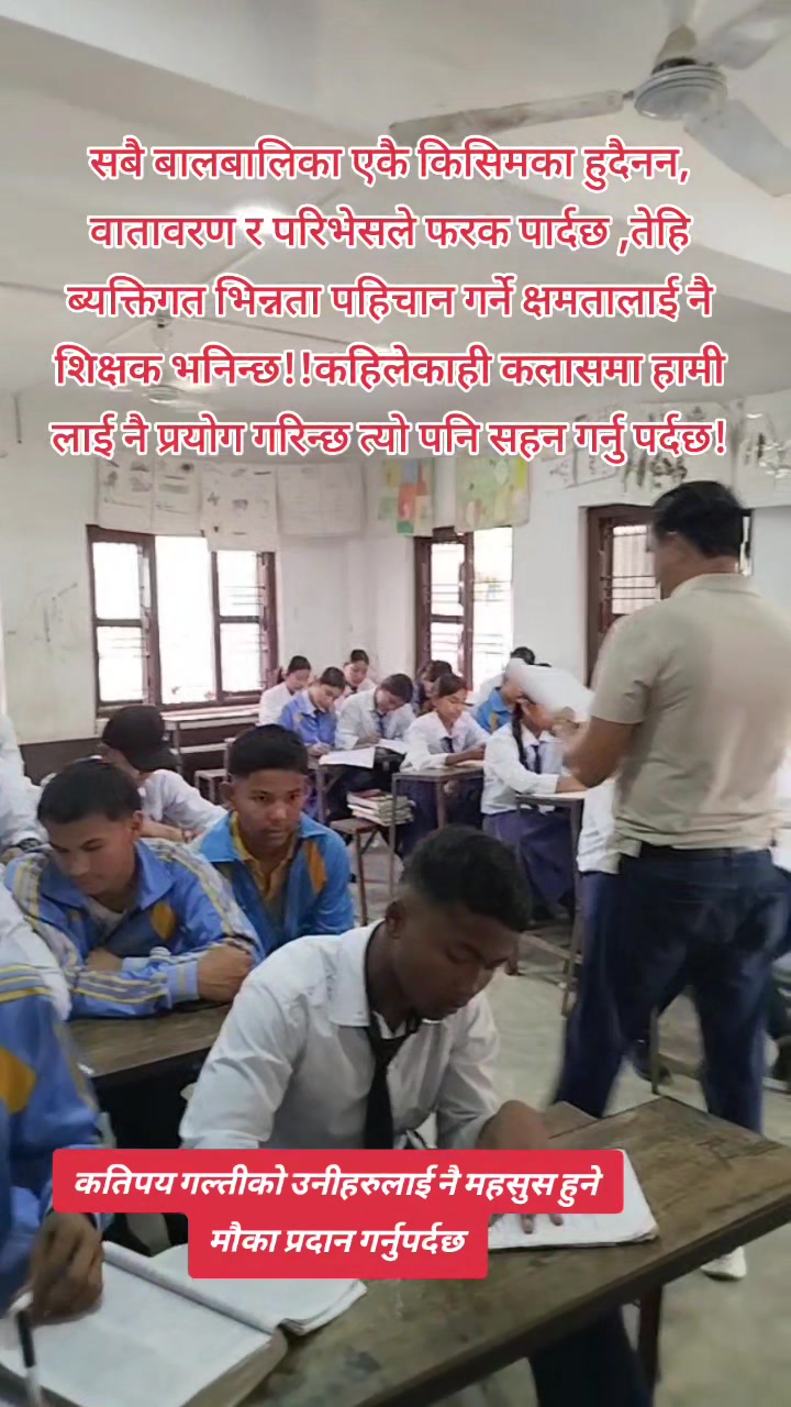 @Deepak Gyawali🇳🇵🇳🇵Official