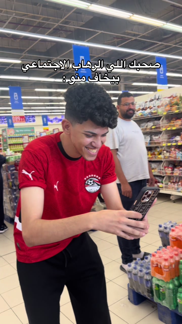 @المعلم كالو مصر 😂🤍🇪🇬