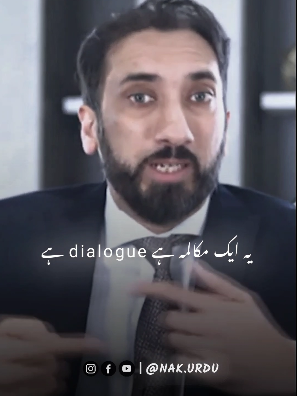 @Nouman Ali Khan Urdu Fan
