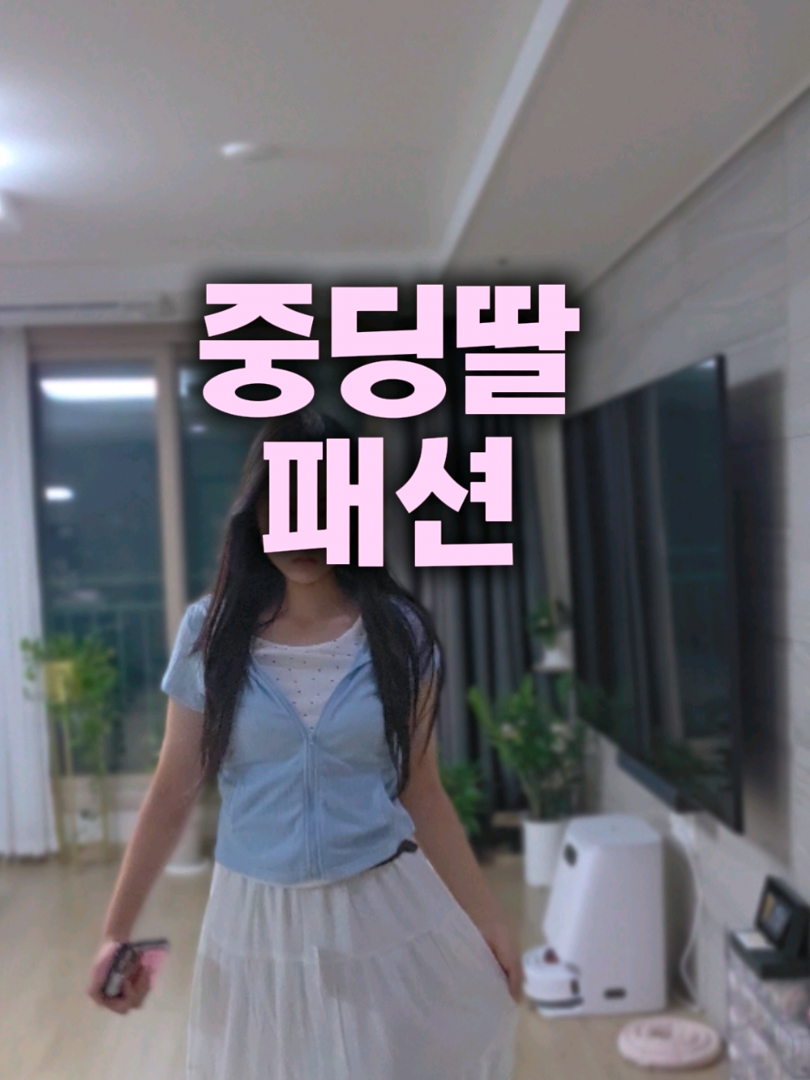 @효블리네