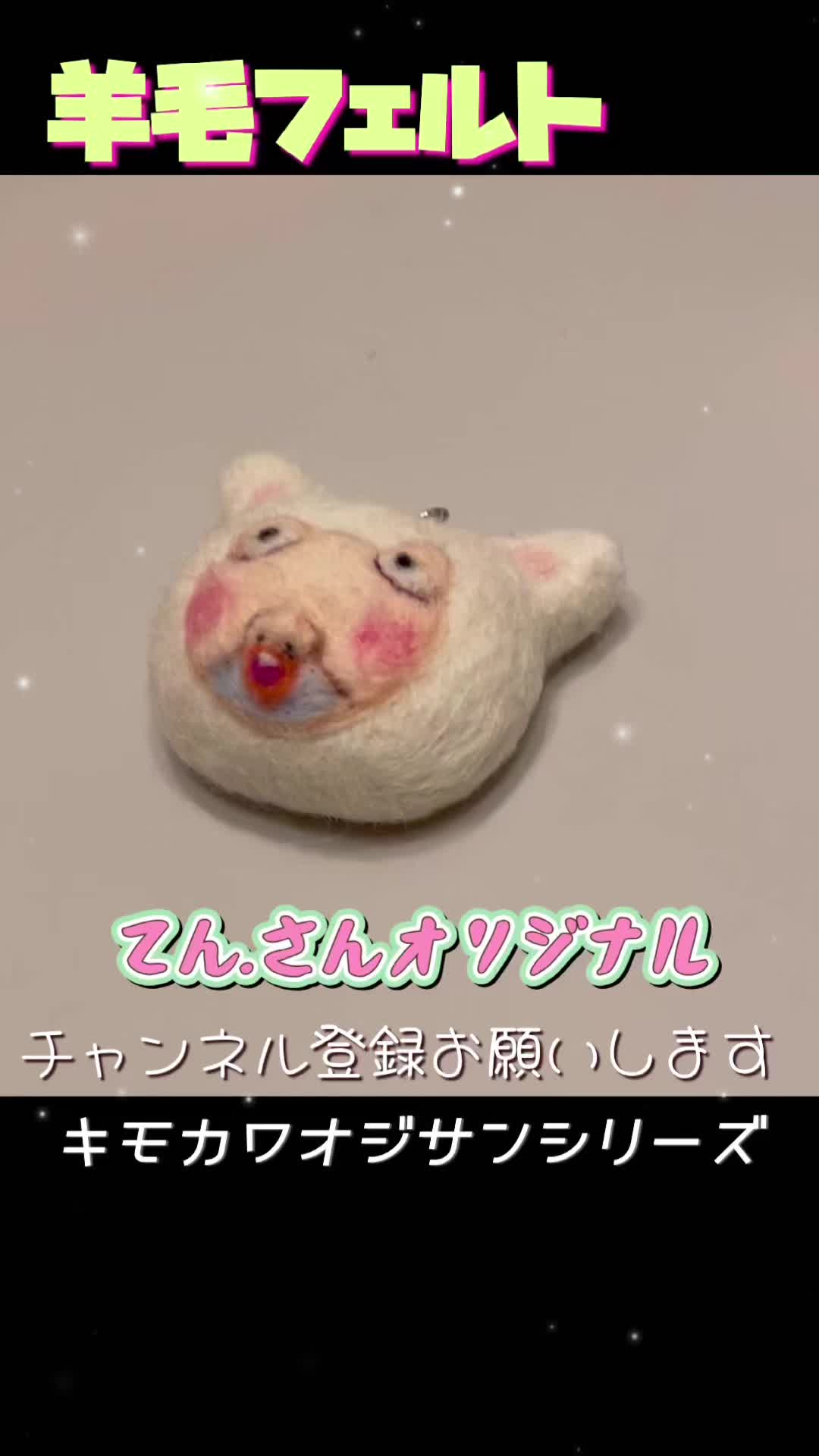 @おガウchannel