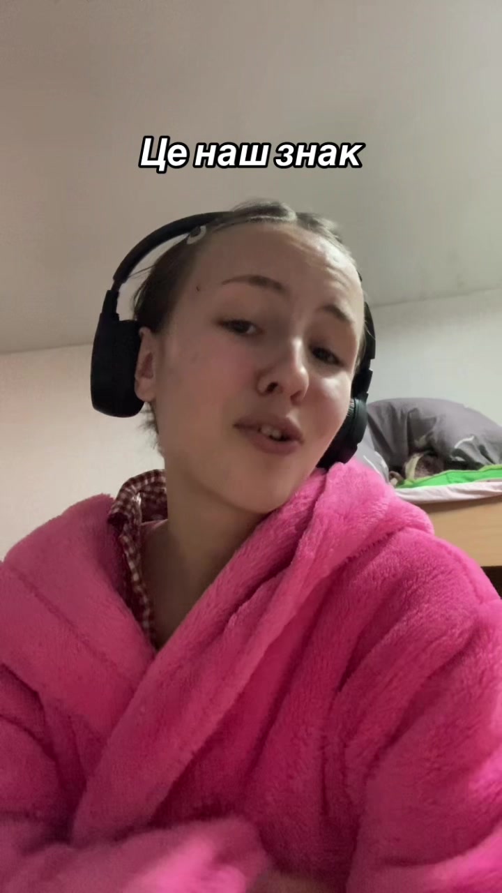 @ніка спортік