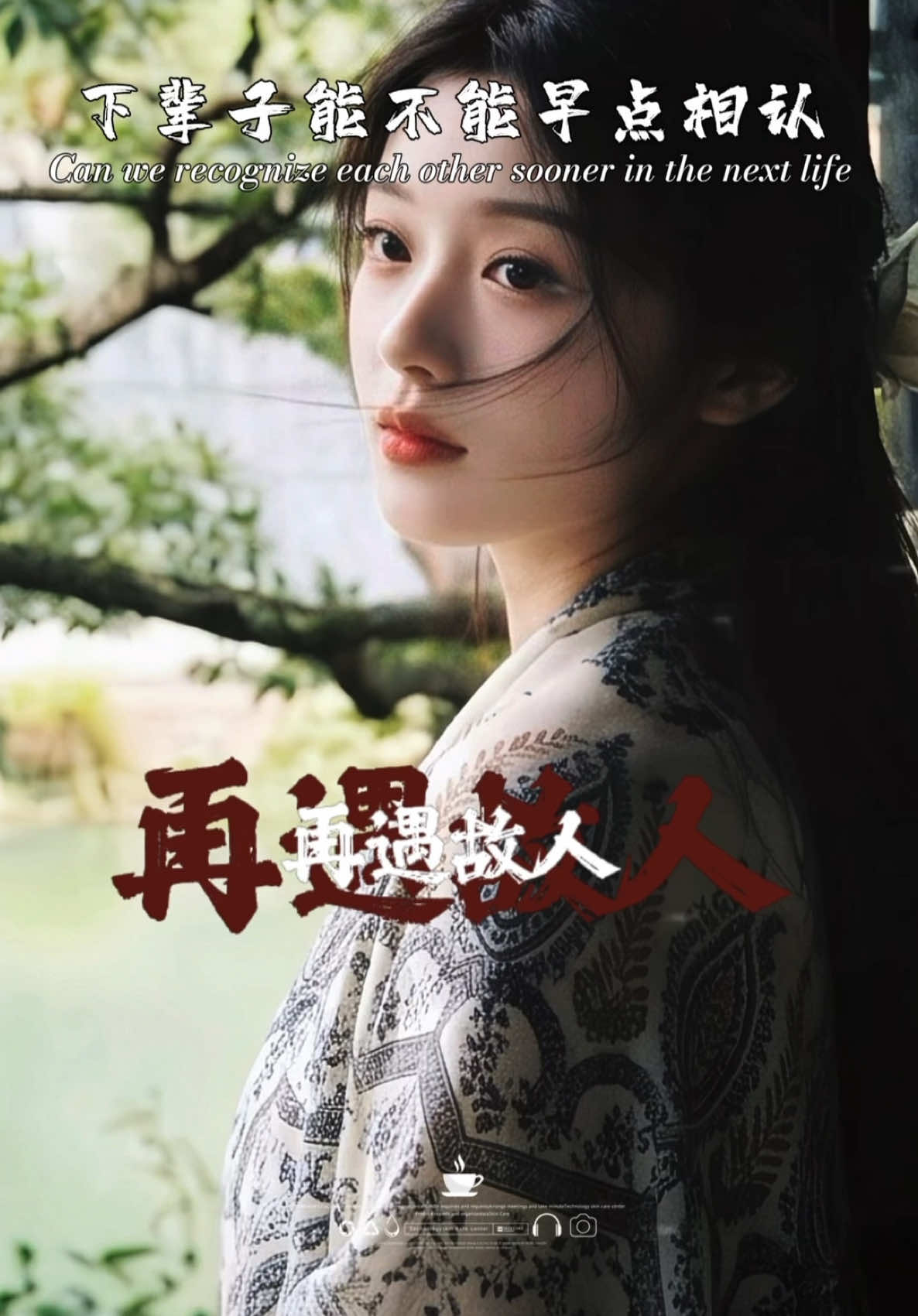 @馨悦·情感音乐