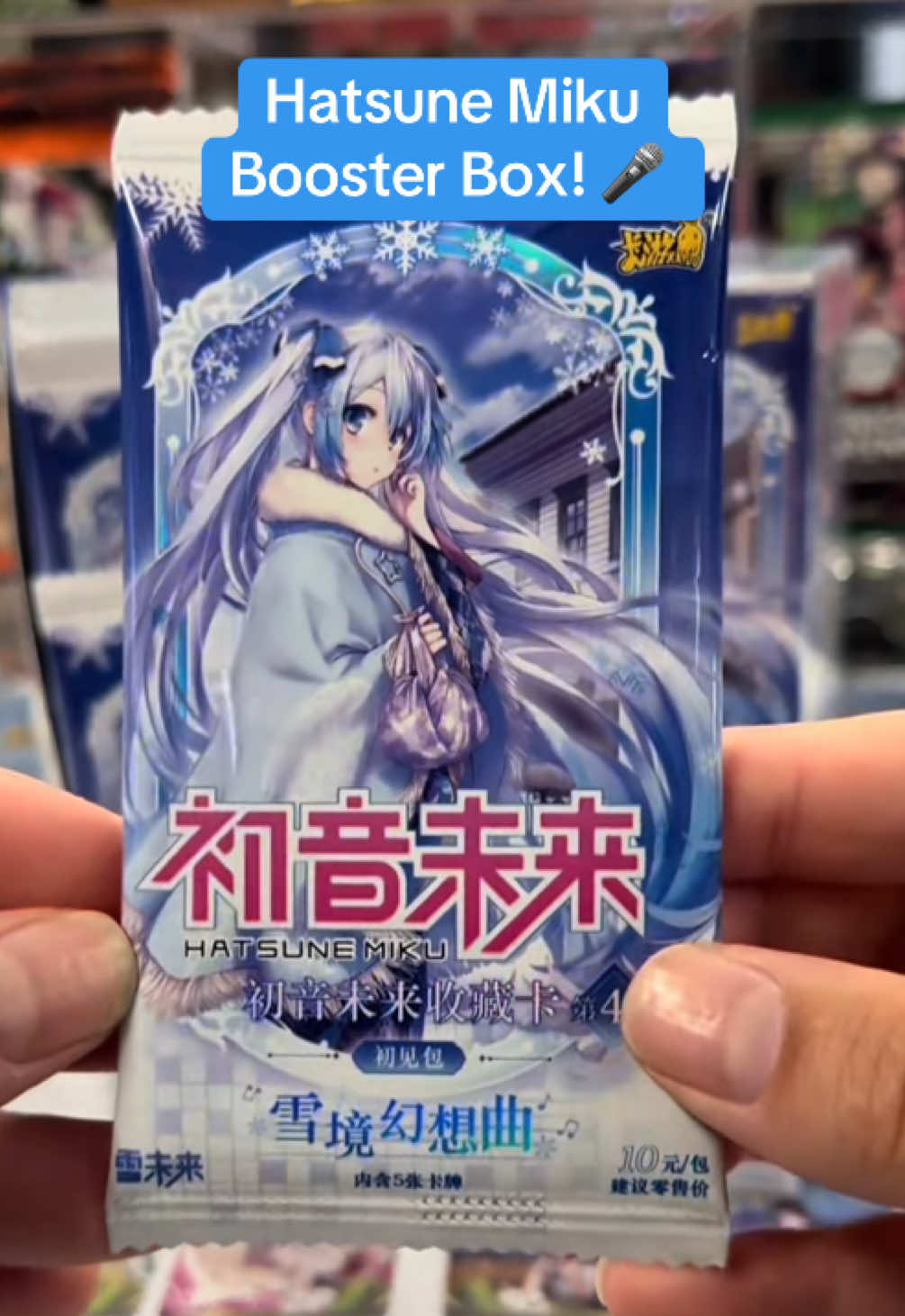 @EpicPulls.club