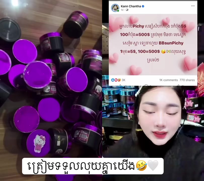 @Mei🫆