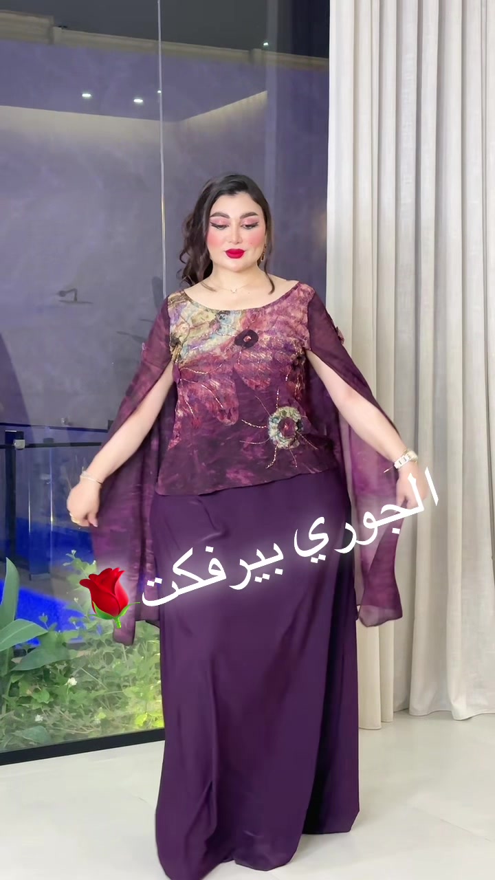 @المصممه الجوري PERFCT