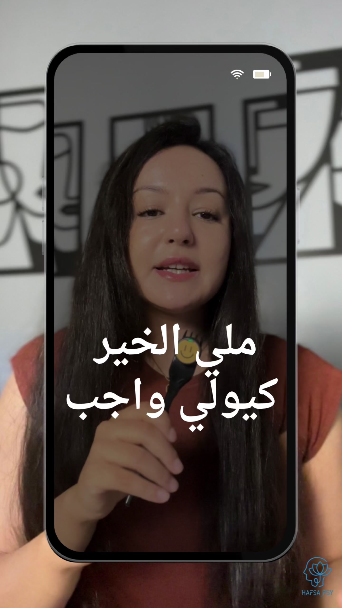 @hafsa_psy