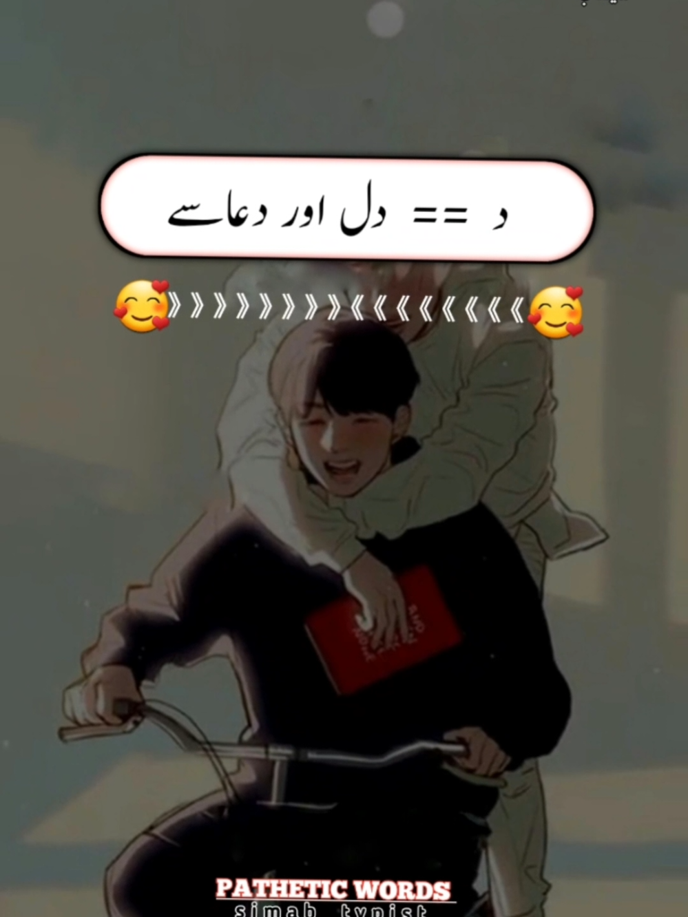 @Dard Qalaab