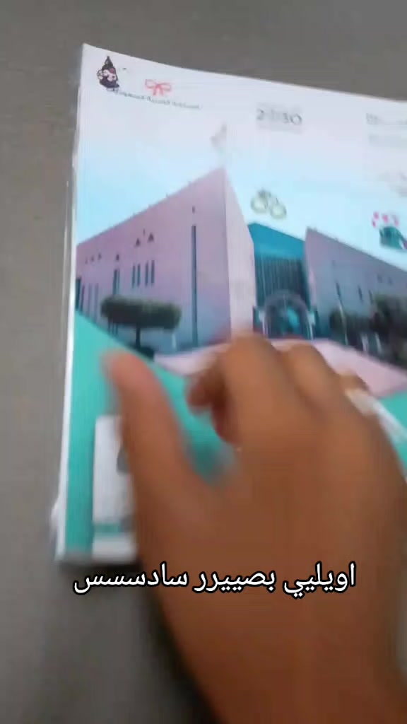 @روري🫦