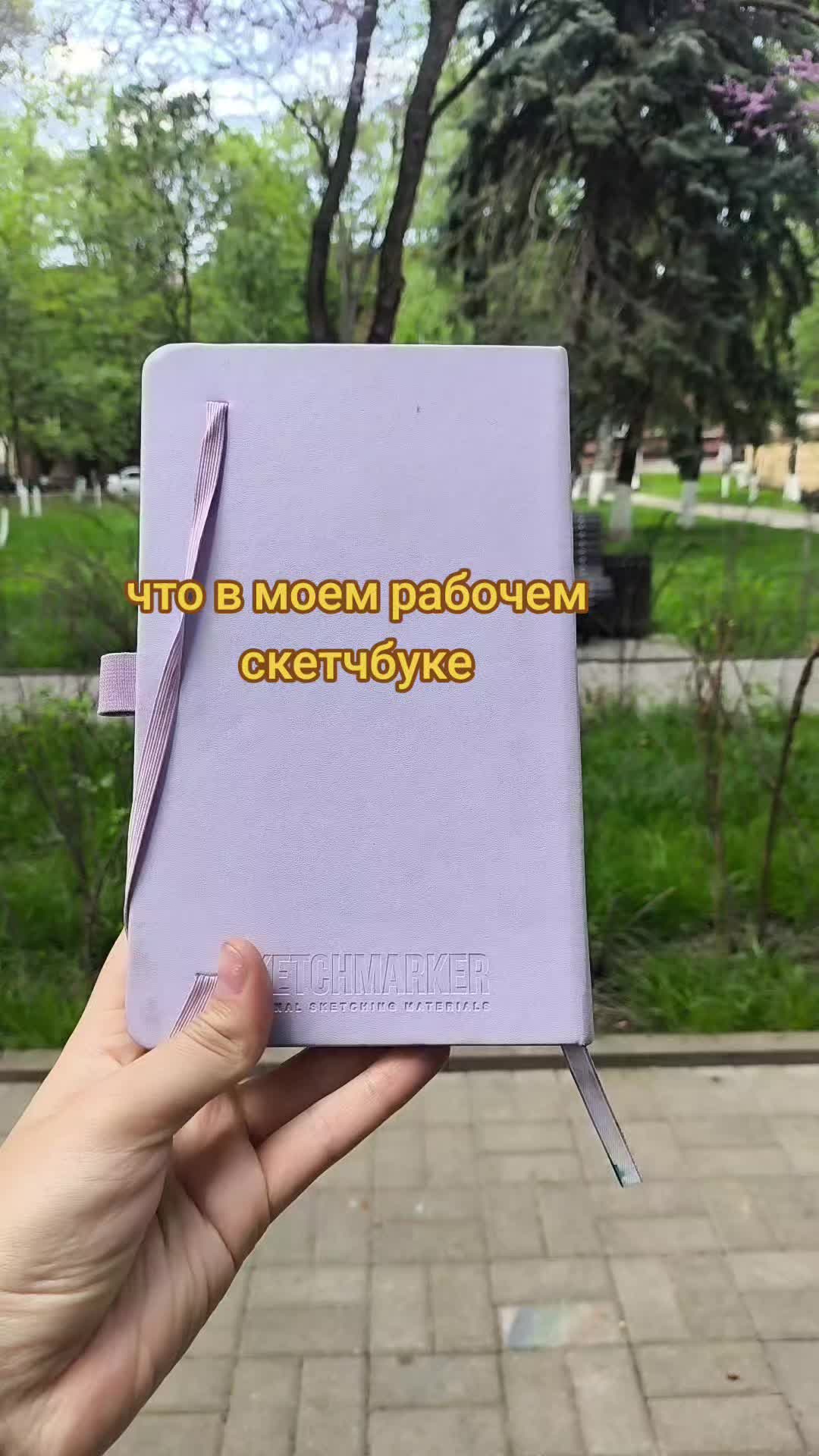 @AMARIN