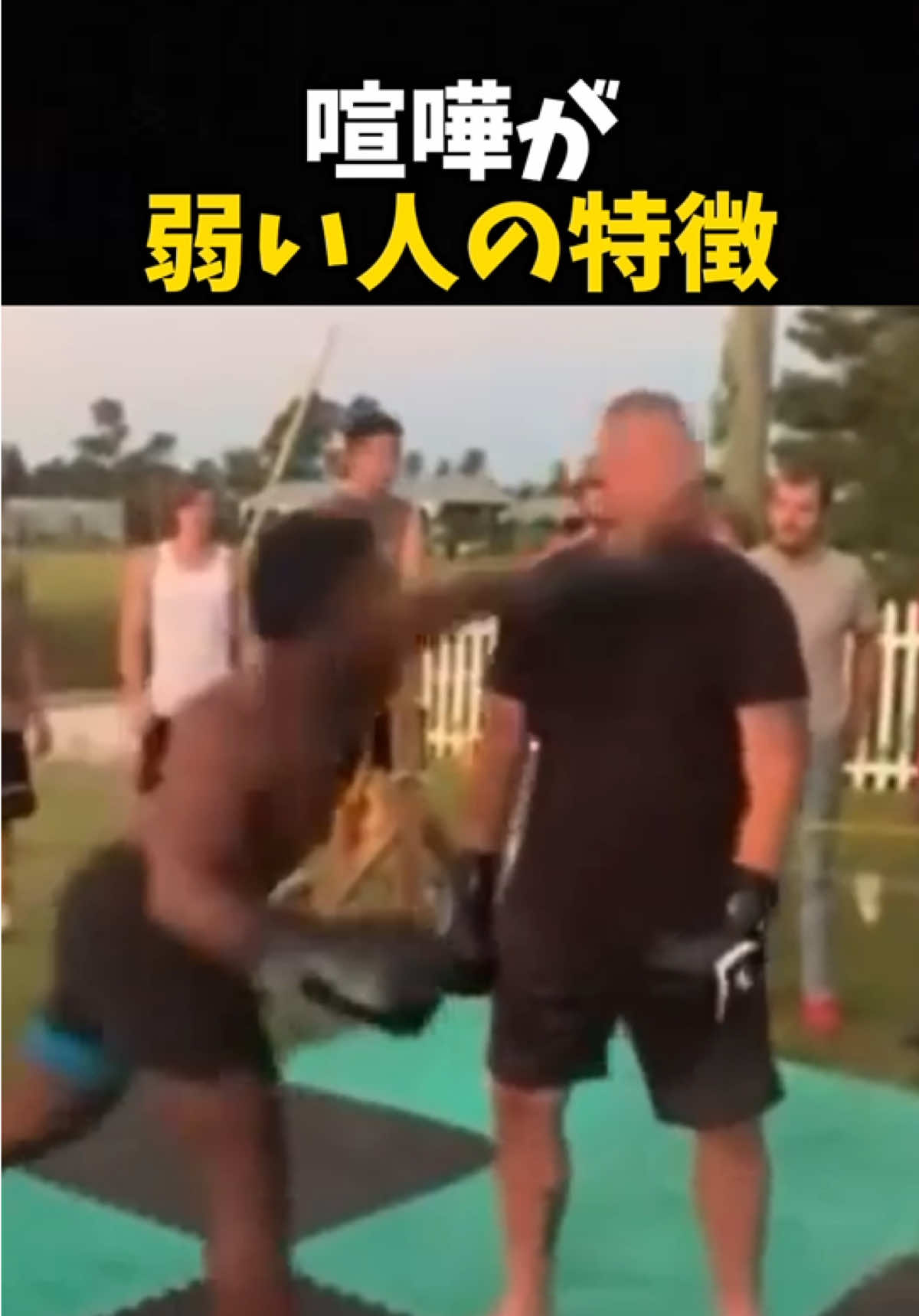 @【公式】 格闘ワン
