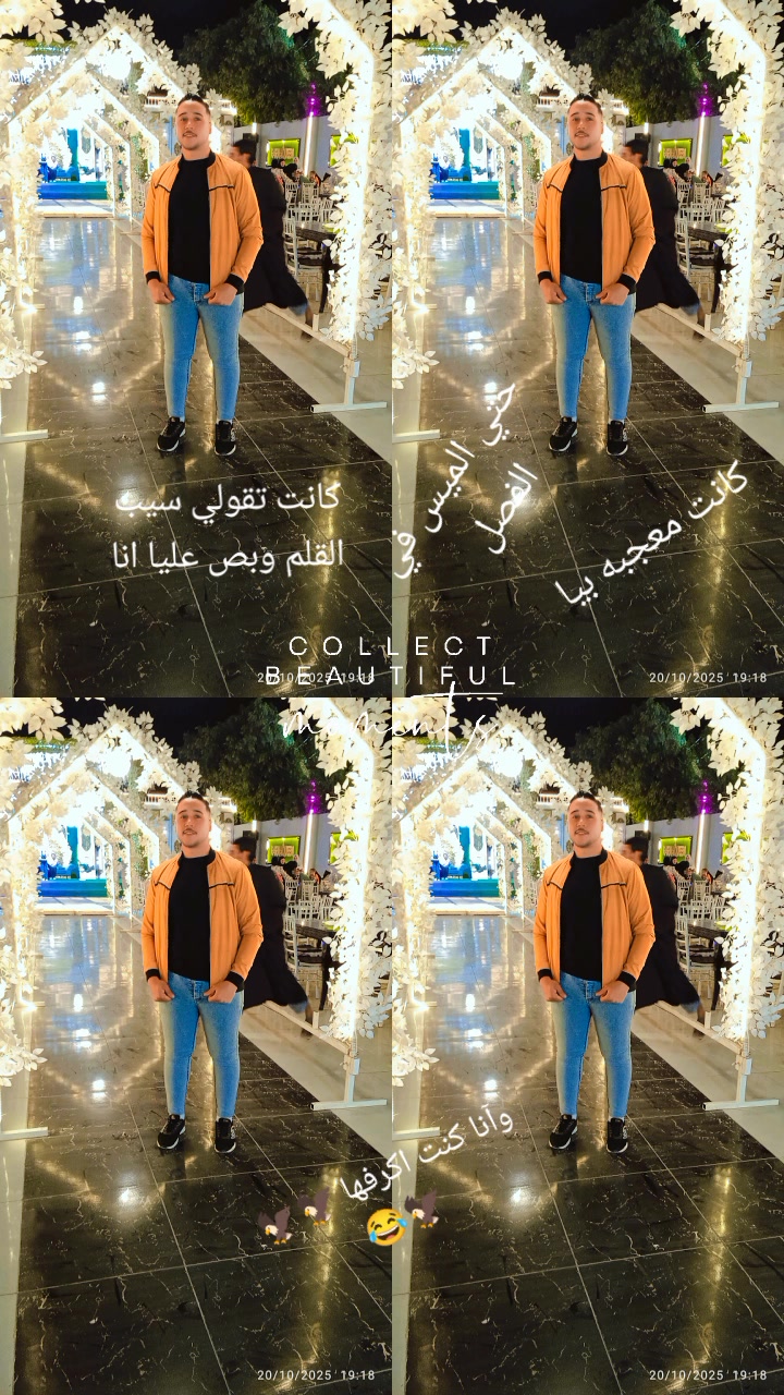 @حمودي 👮&zwj;♂️🦅🦅