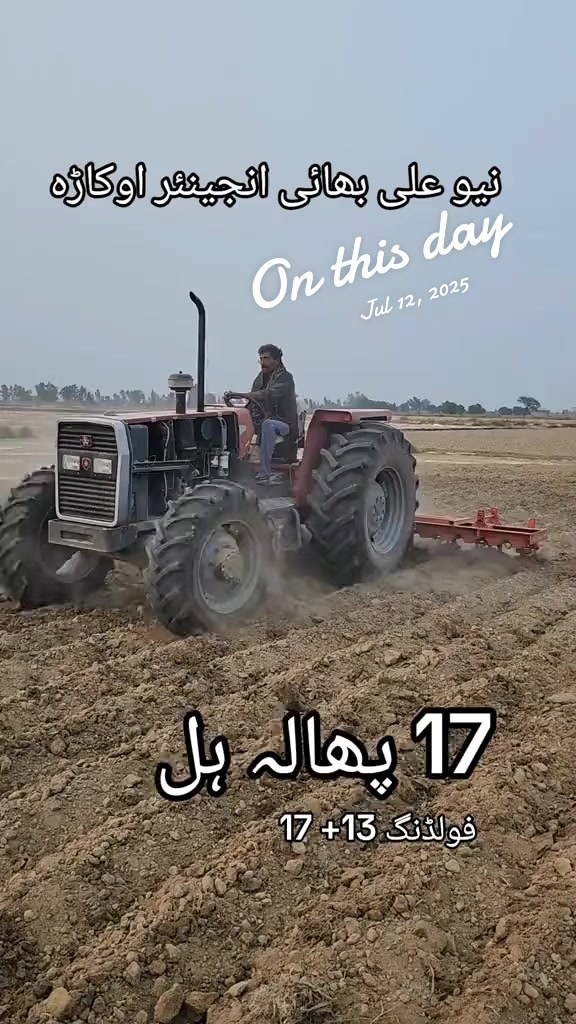 @New Ali Bhai Engineers