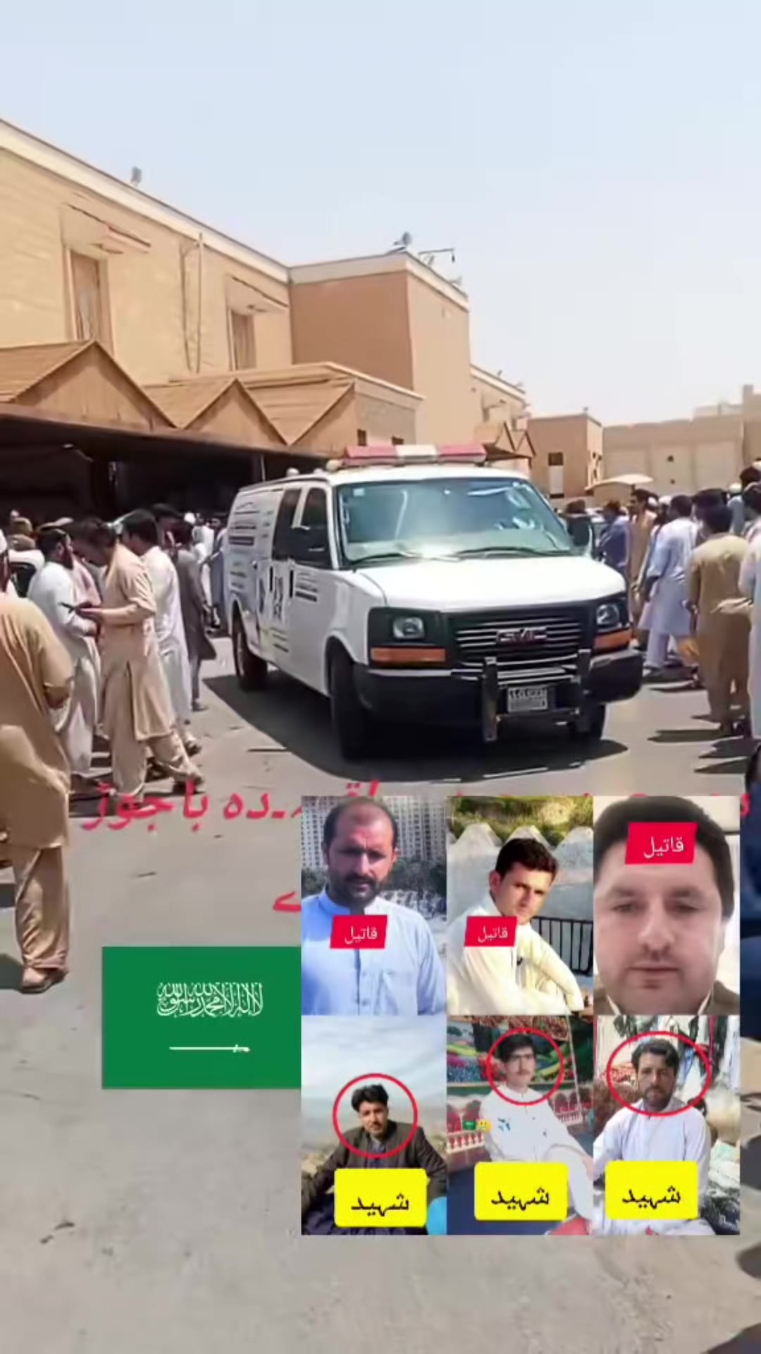 @barkatullahullah384