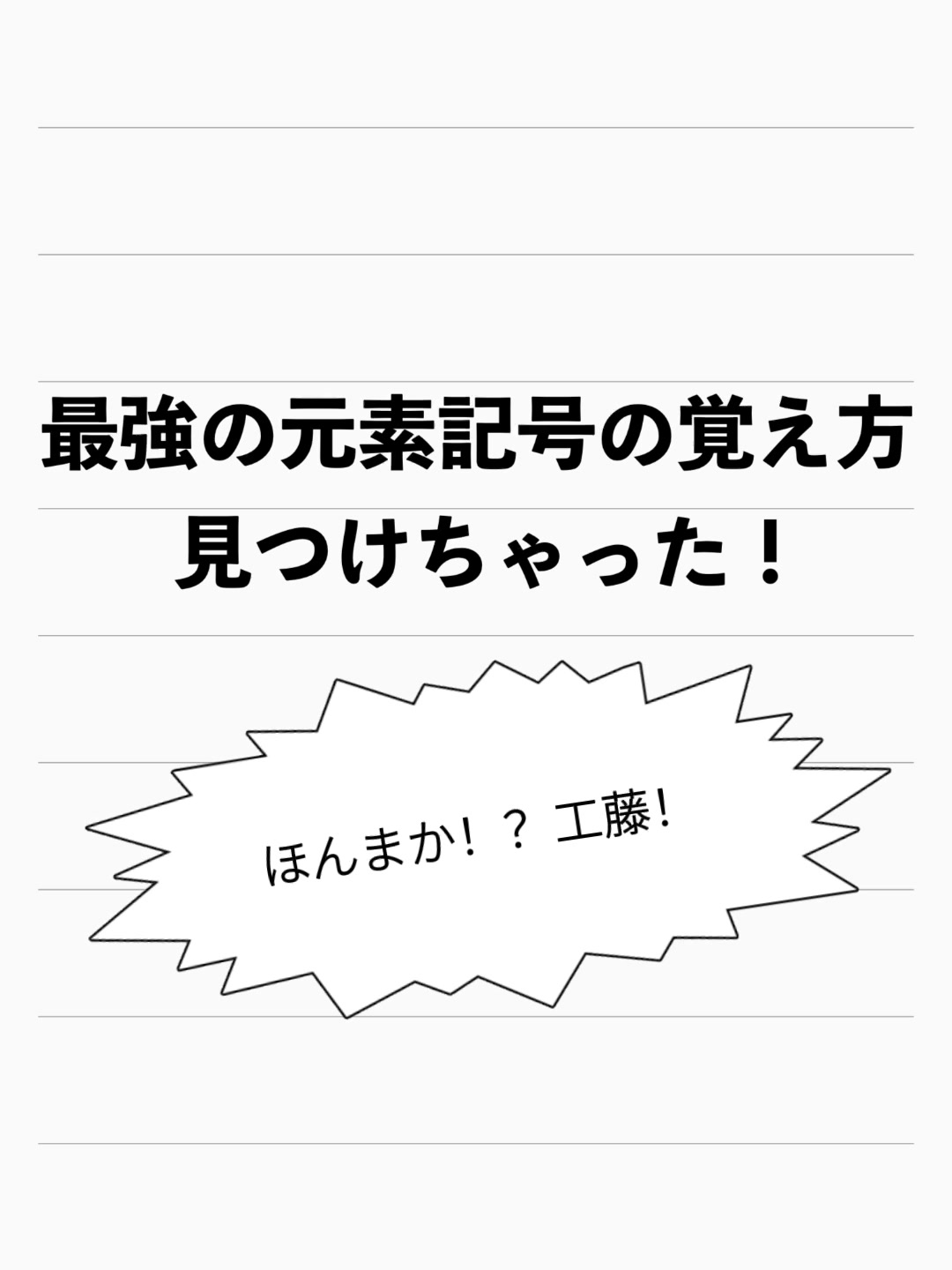 @家庭教師の成績110番