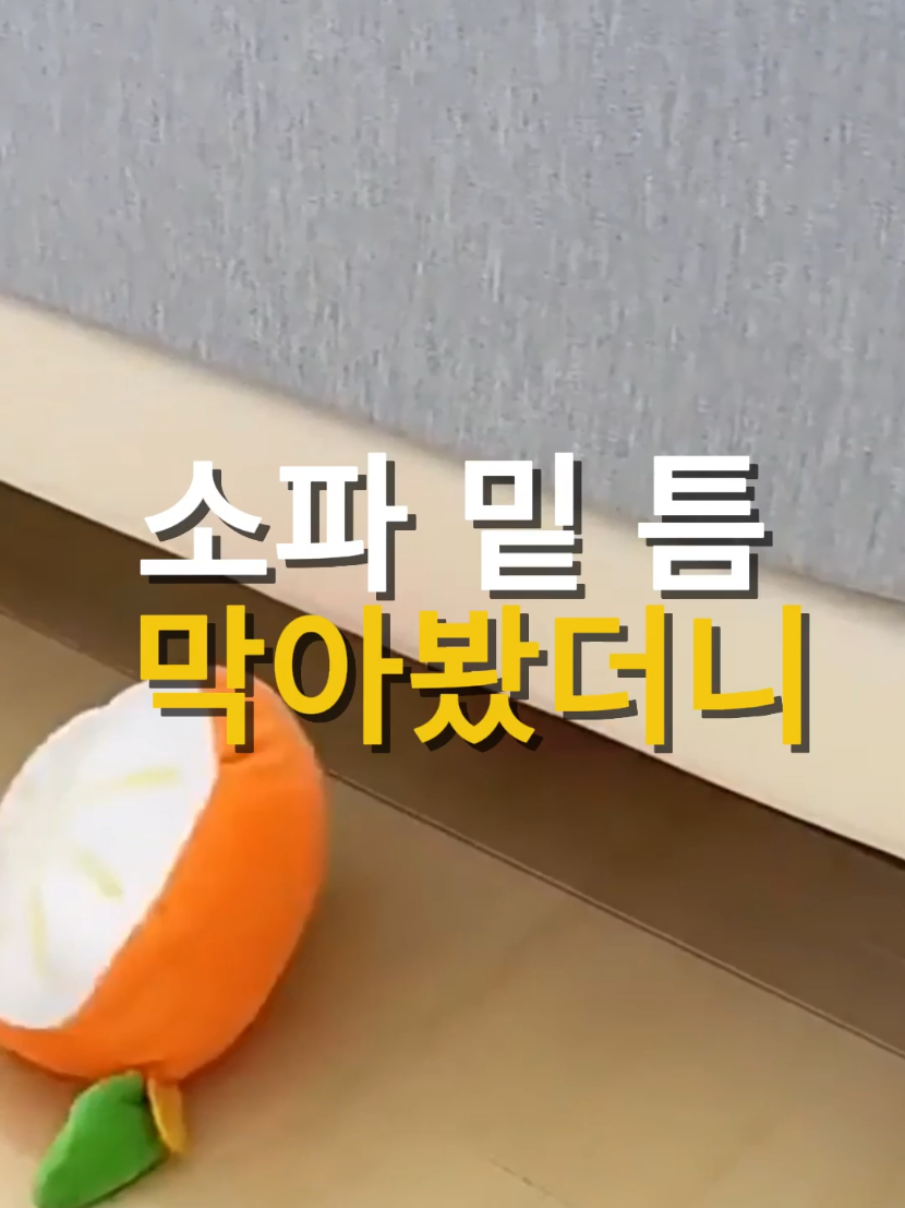 @소문난홈