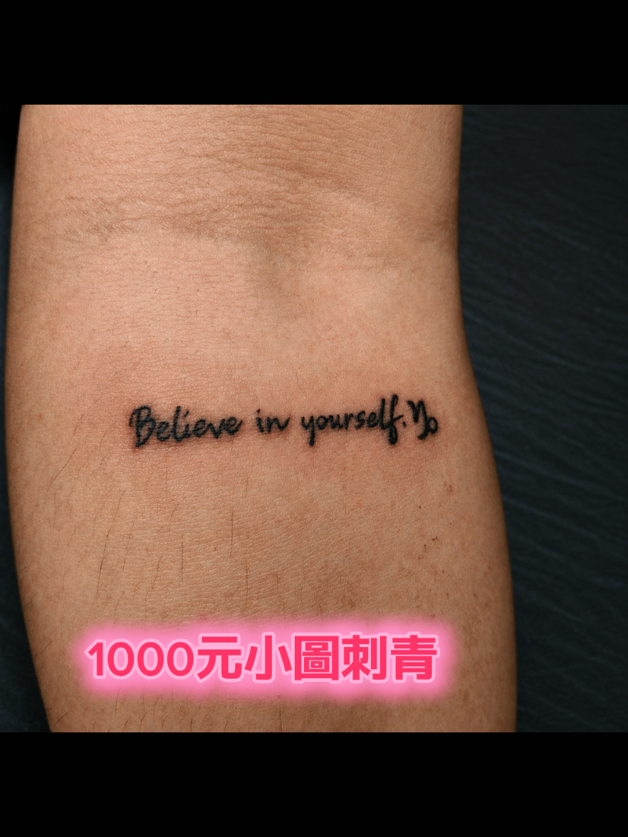 @FM TATTOO