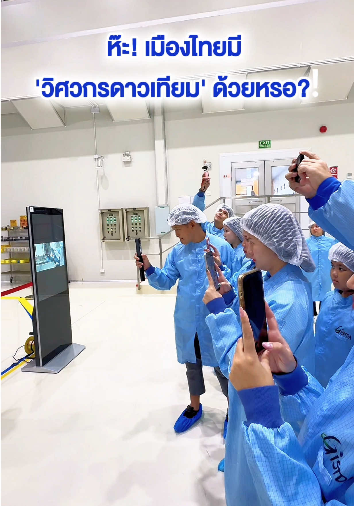@แม่น้องมาเหนือ&มานนท์