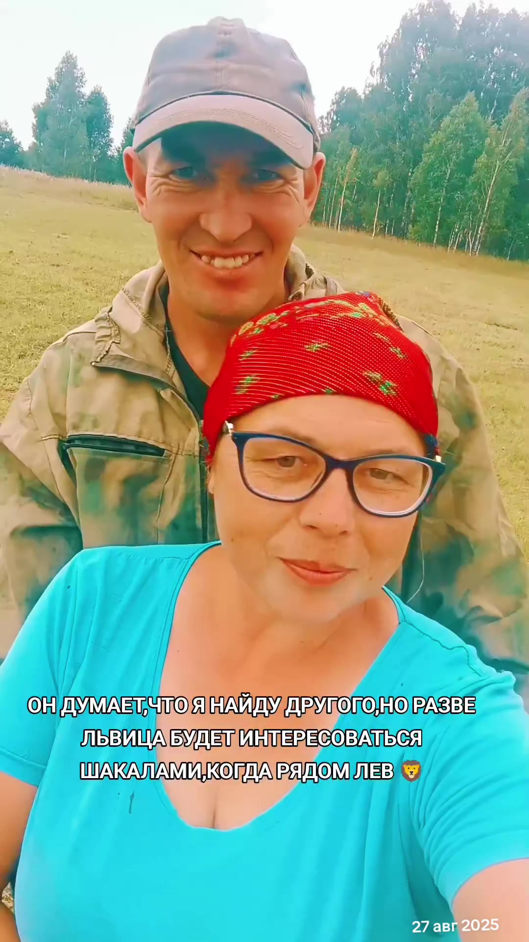 @Алёнушка