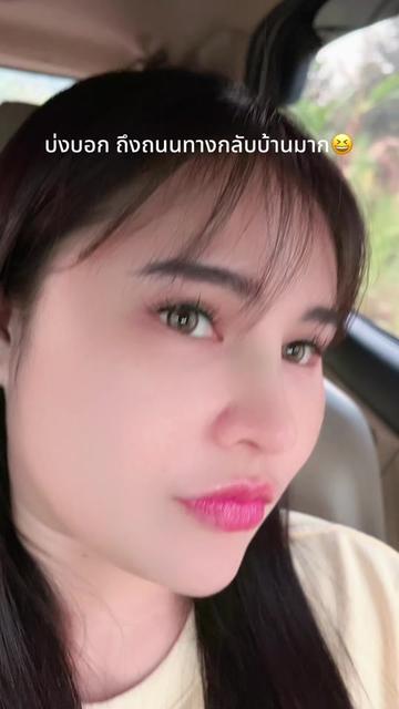 @ด.ญ.ท่อน เจ้าของแบรนด์หญิงท่อน