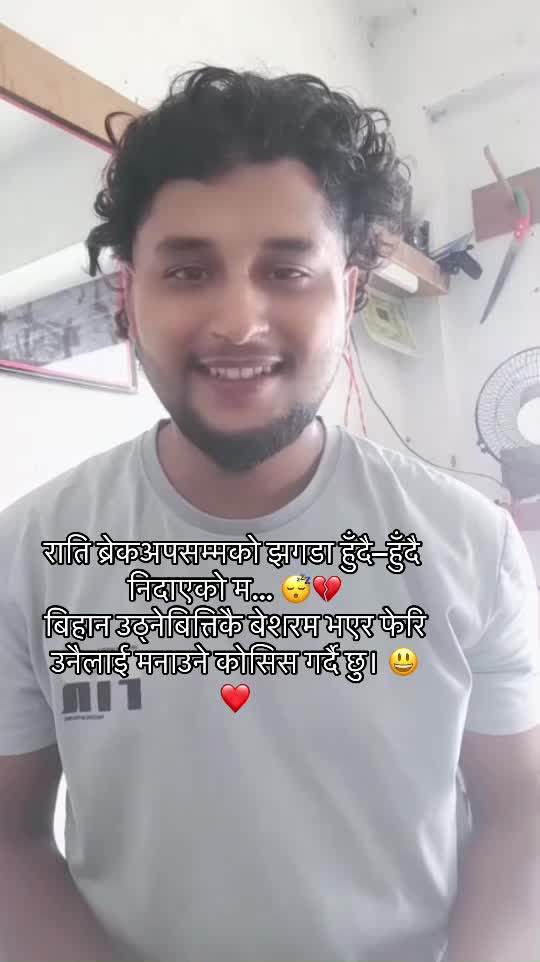 @anubhav