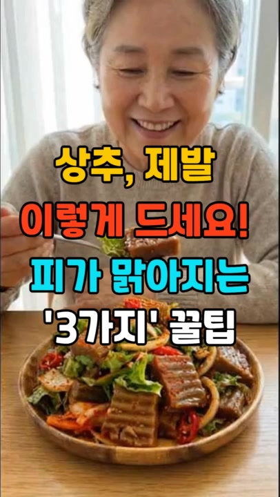 @건강팡팡 KKPP