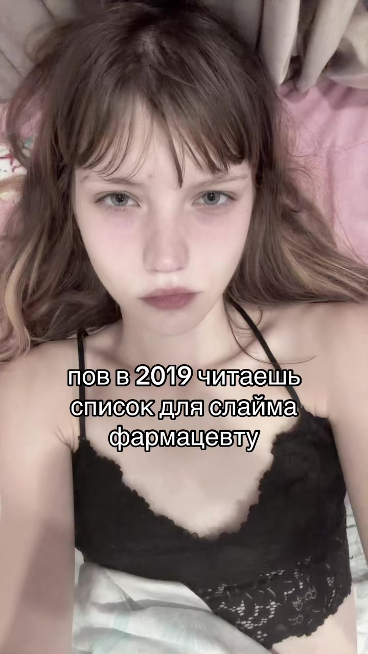 @уля