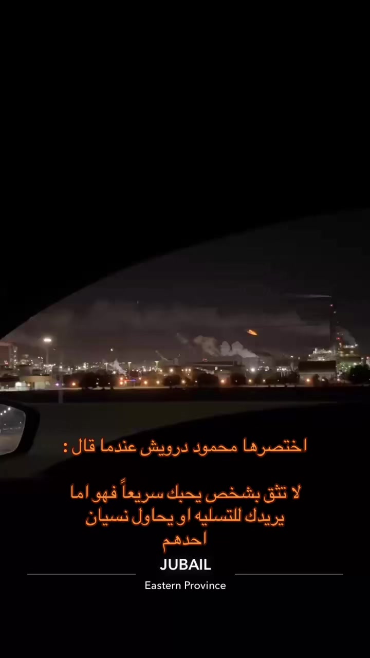 @ابو بتال