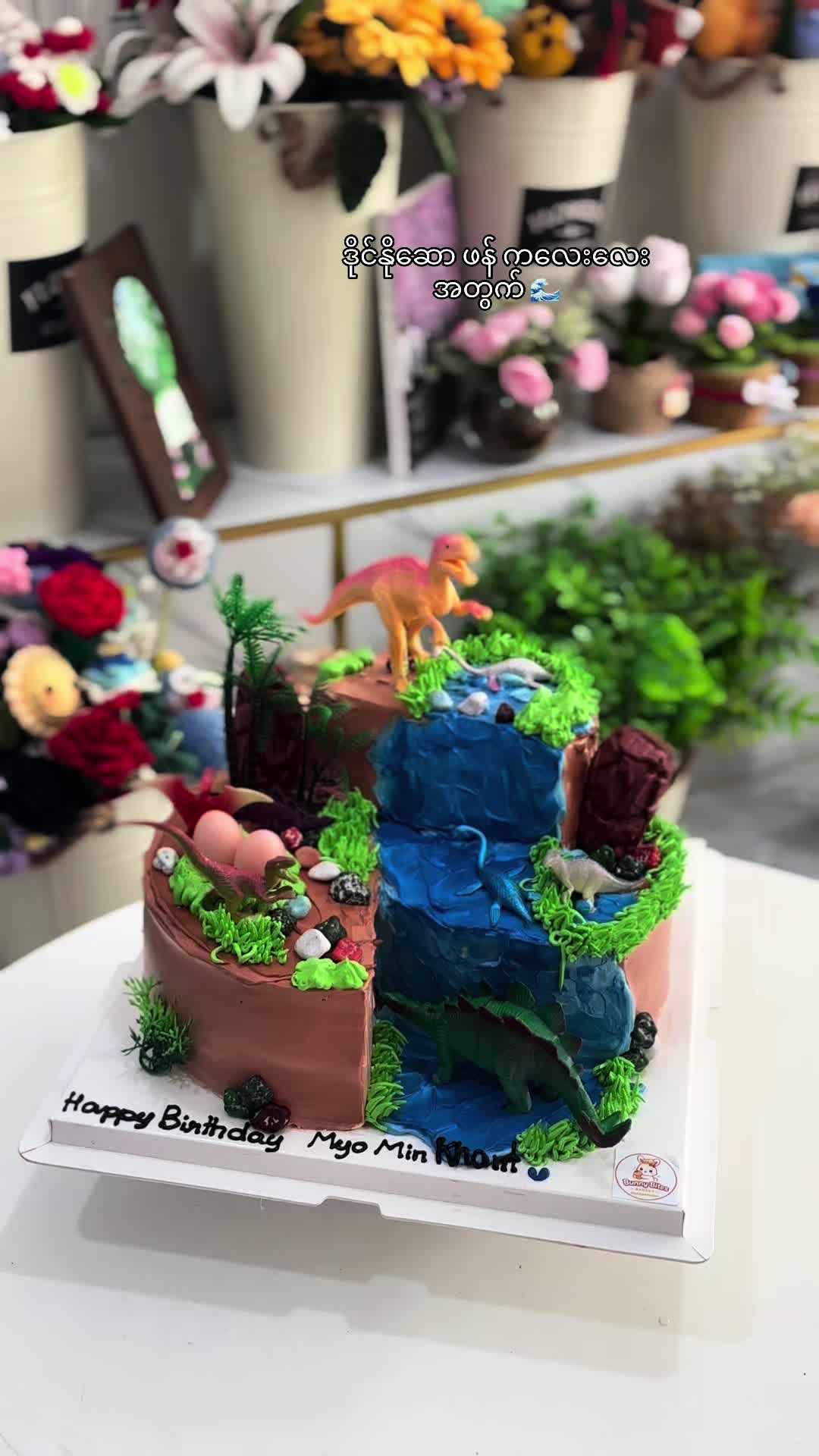 @Bunny Bites Bakery Taungoo