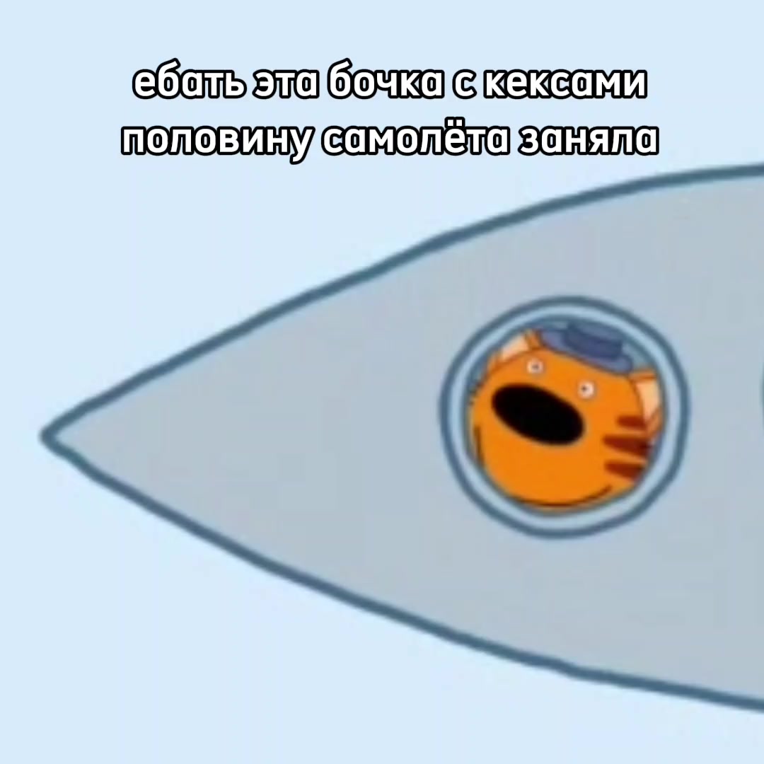 @печенька🍪 Тгк:Печенька🍪