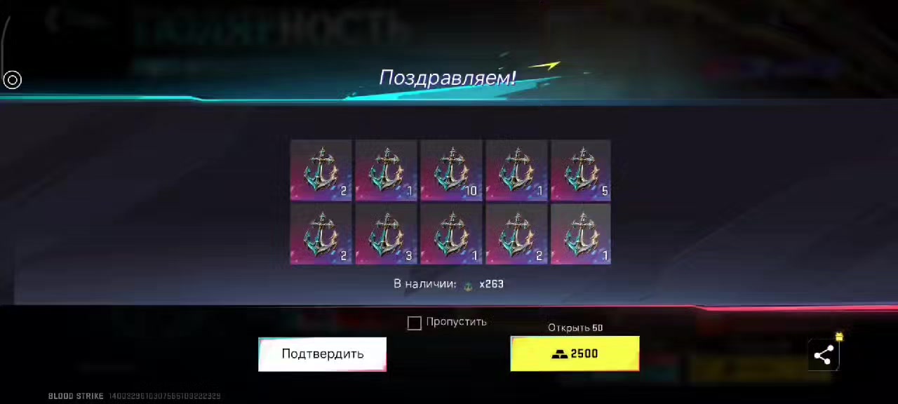 @skyshinhero