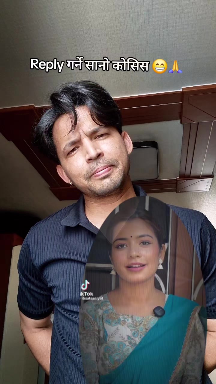 @श्रवण🇳🇵