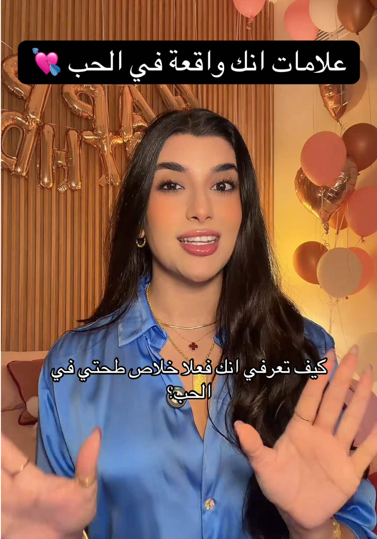 @Samar Rahbini | سمر رهبيني