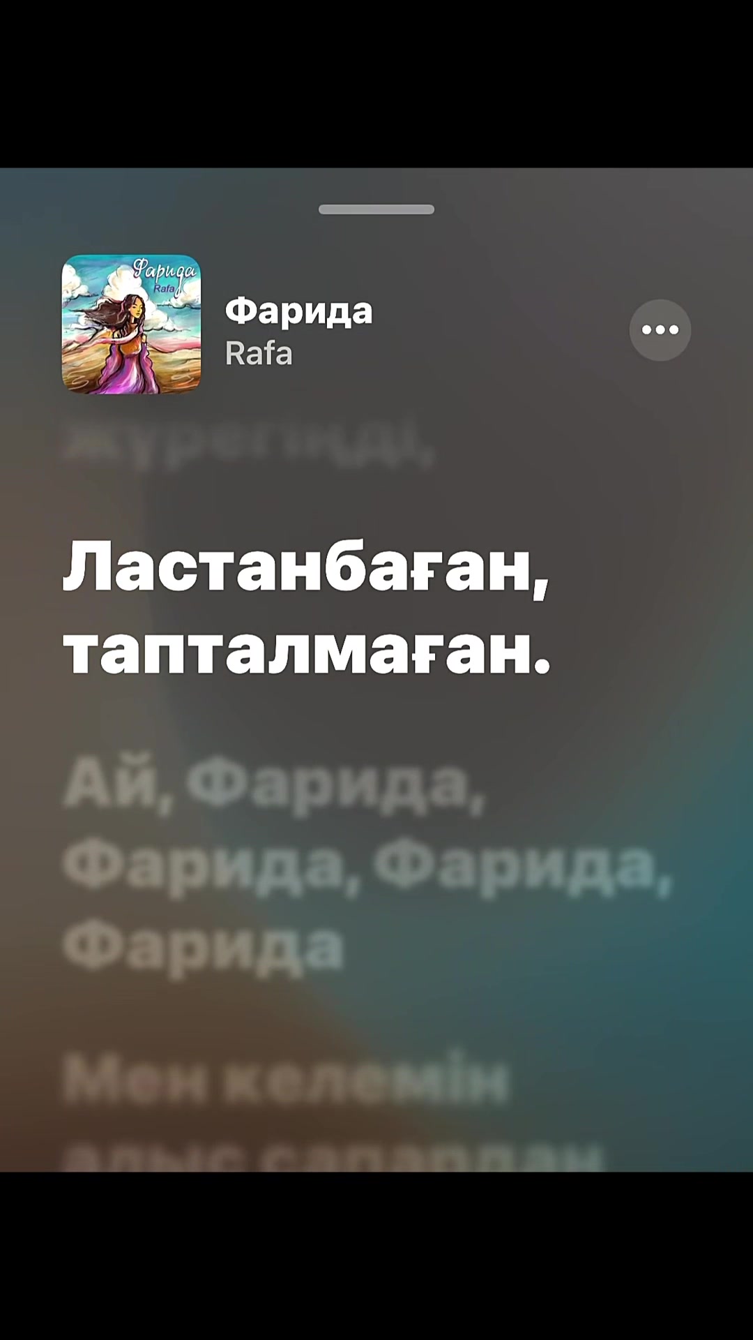 @все треки в тгк