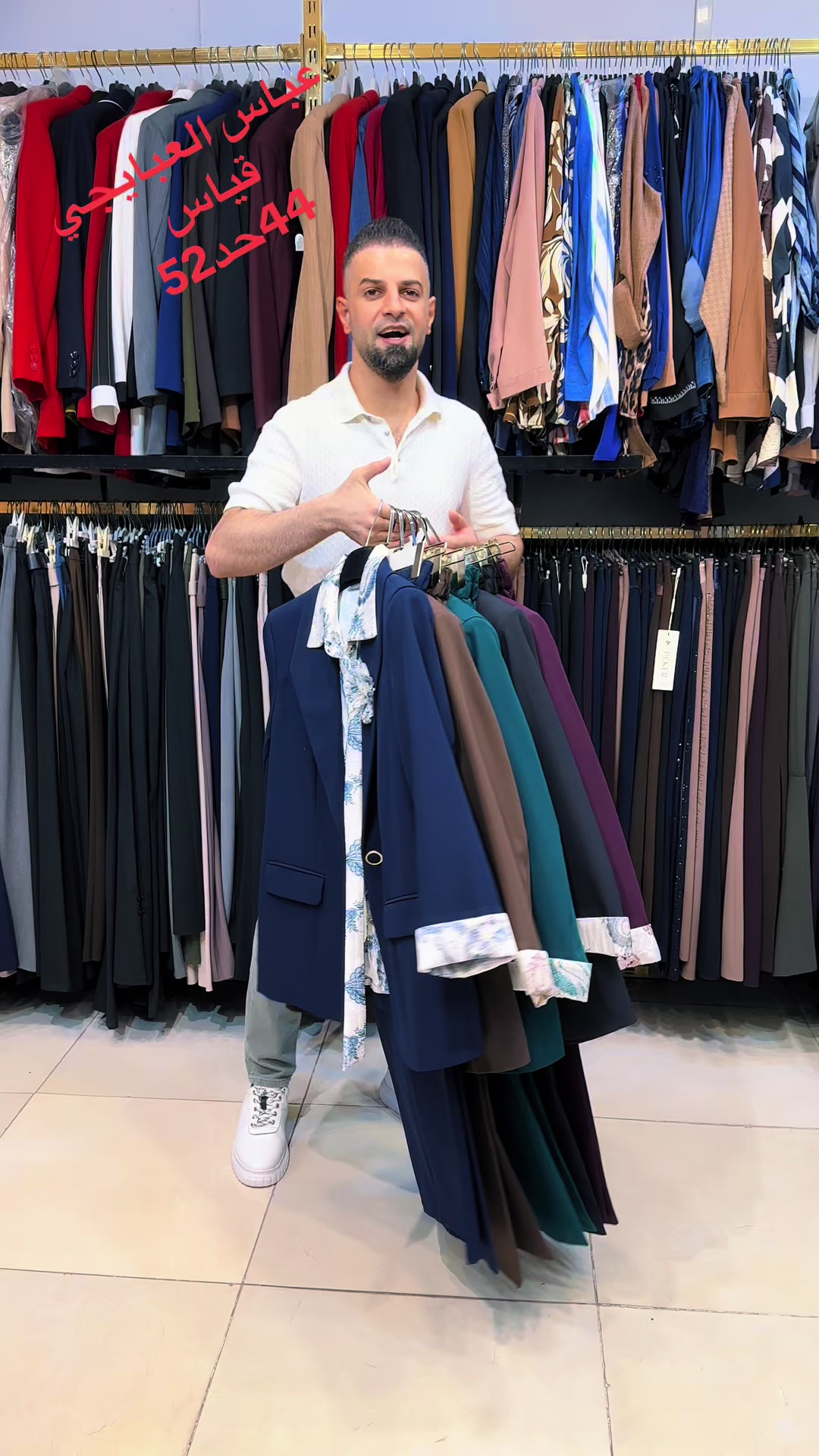 @عباس العبايجي