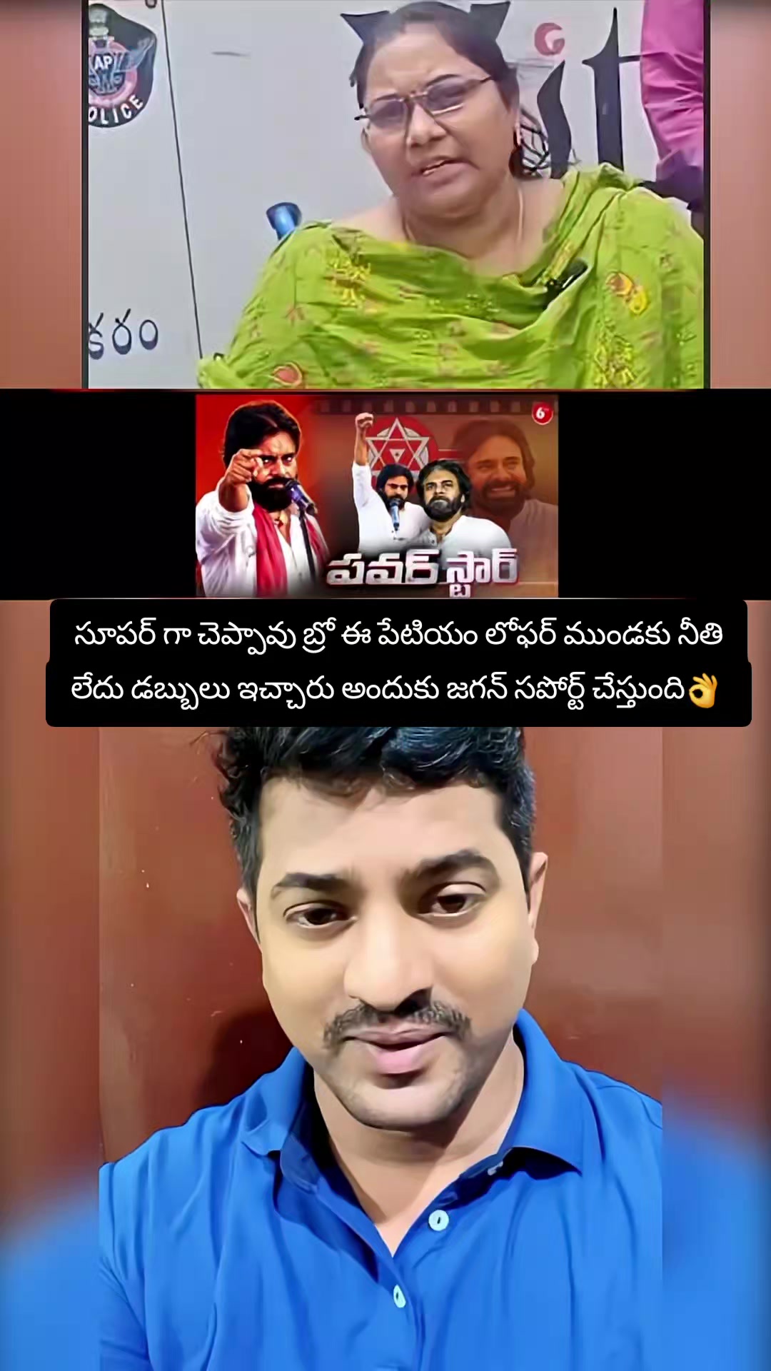 @PSPK MY❤️ANAND