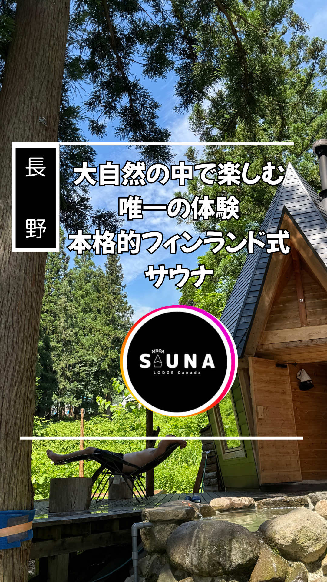 @タケ