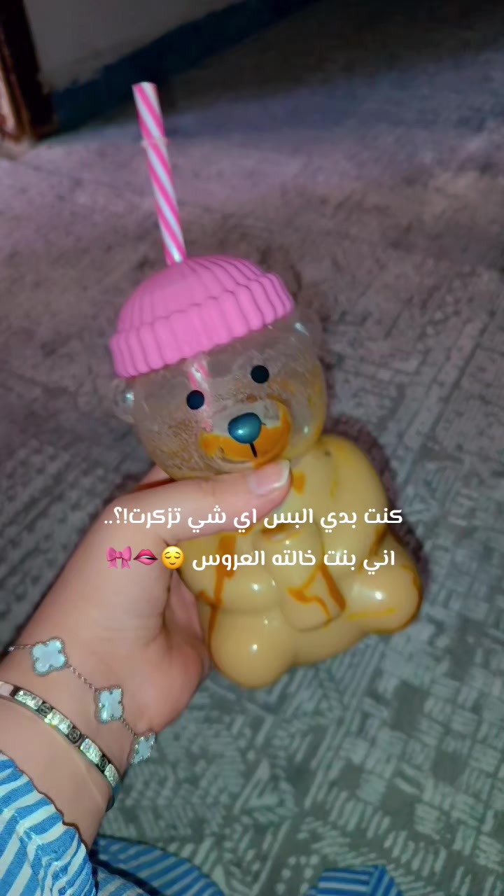 @♯̶الـ حݪۅهههۃة 𝓕🌸